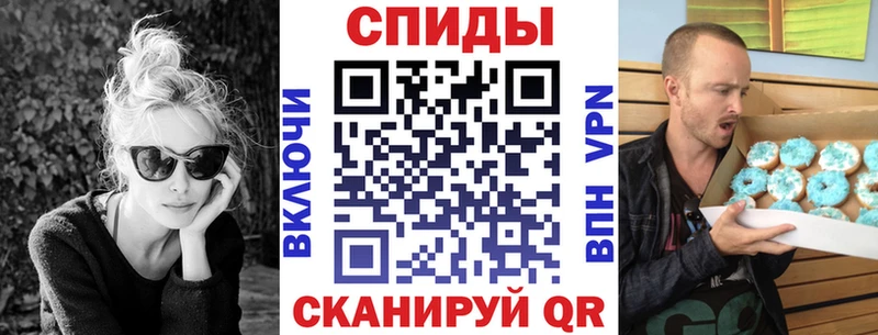 Амфетамин Premium  Новосокольники 