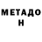 КЕТАМИН VHQ Yan Gybarenko