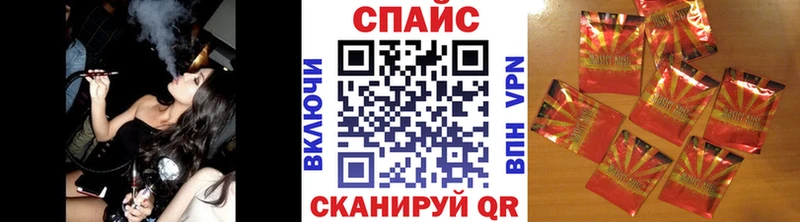 где продают наркотики Новосокольники БУТИРАТ вода