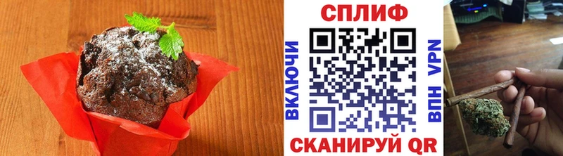 Печенье с ТГК марихуана  Новосокольники 