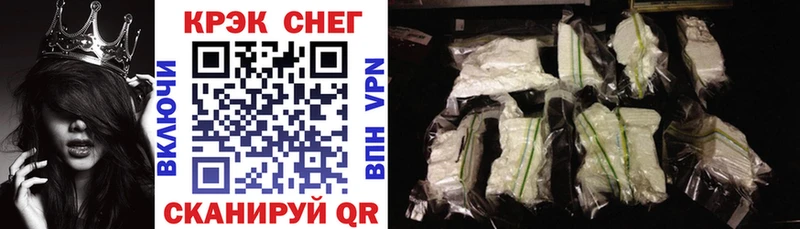 Cocaine Эквадор  как найти наркотики  Новосокольники 