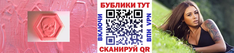 shop состав mega сайт Новосокольники Ecstasy круглые