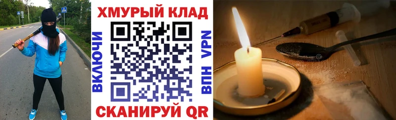 ГЕРОИН Афган  Новосокольники 