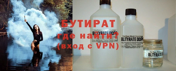 кокаин премиум Бронницы