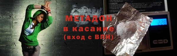 каннабис Бугульма