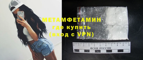 каннабис Бугульма