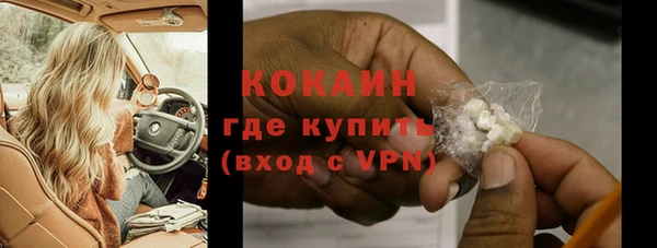 каннабис Бугульма