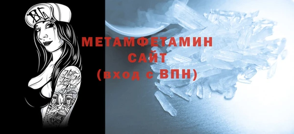 кокаин премиум Бронницы