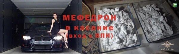 а пвп мука Верея