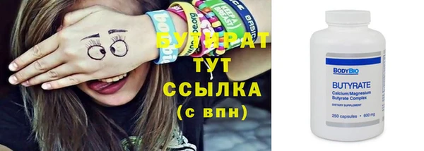 каннабис Бородино