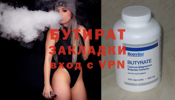 каннабис Бородино