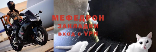 кокаин VHQ Тавда