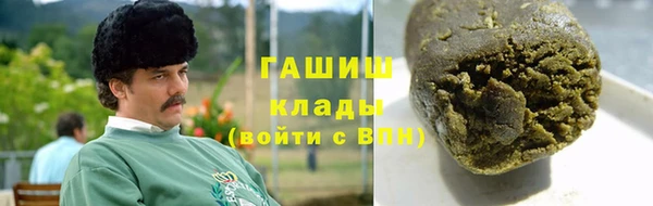 прущие грибы Верхнеуральск