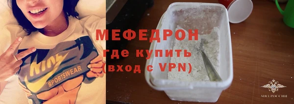 прущие грибы Верхнеуральск