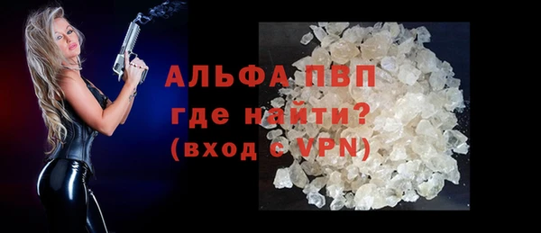 кокаин перу Сясьстрой