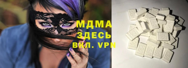 каннабис Бугульма