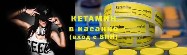 каннабис Бугульма