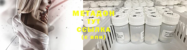 каннабис Бородино