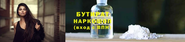 а пвп мука Верея