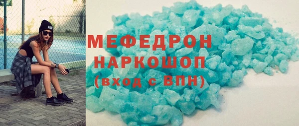 кокаин премиум Бронницы