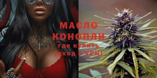 каннабис Бородино