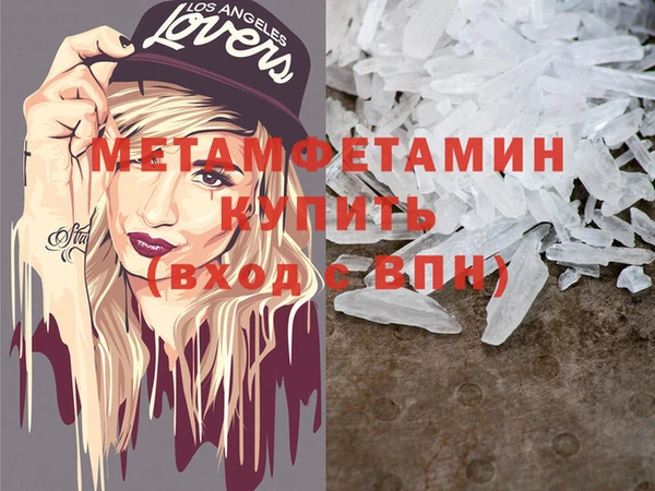 каннабис Бугульма