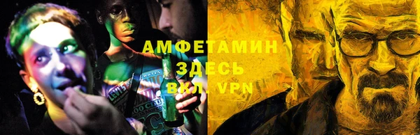 кокаин премиум Бронницы