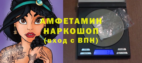 кокаин премиум Бронницы