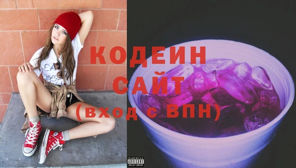 каннабис Бородино