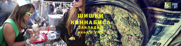 кокаин VHQ Тавда