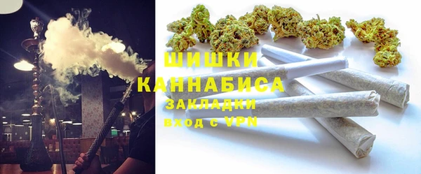 каннабис Бугульма