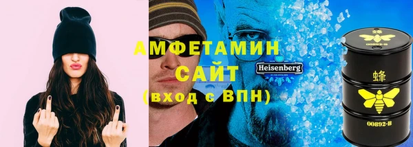 кокаин VHQ Тавда