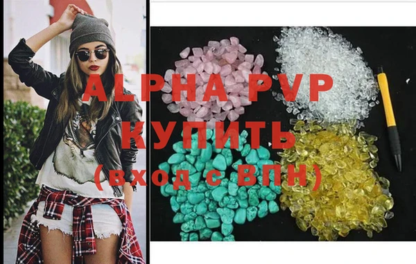 каннабис Бугульма