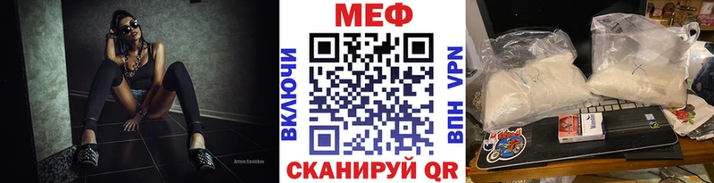 Меф мяу мяу кристаллы Новосокольники