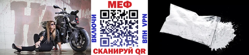 МЯУ-МЯУ VHQ Новосокольники