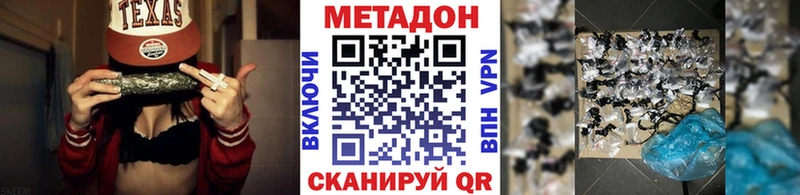 Метадон мёд hydra ТОР Новосокольники продажа наркотиков