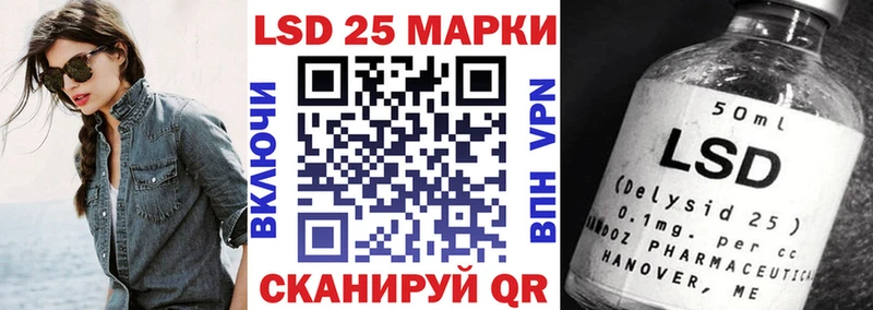 закладка Новосокольники Марки NBOMe 1,8мг